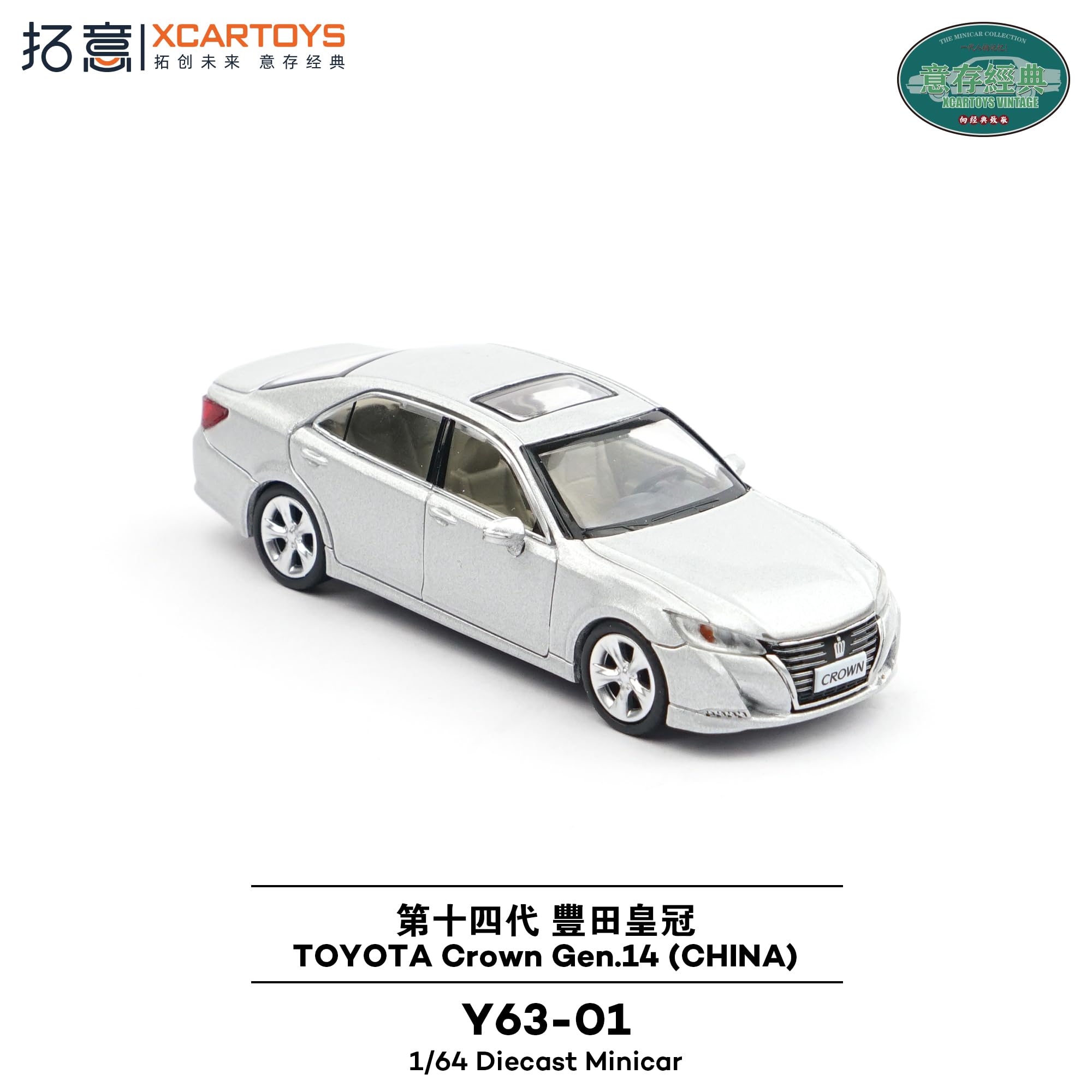 Amazon | 拓意 (XCARTOYS) 1/64 トヨタ クラウン 14代目 (中国仕様